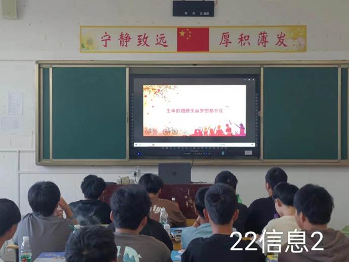 说明: 22信息2