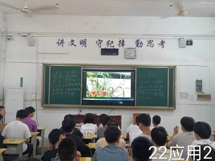 说明: 22应用2