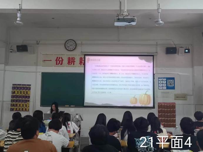 说明: 21平面4