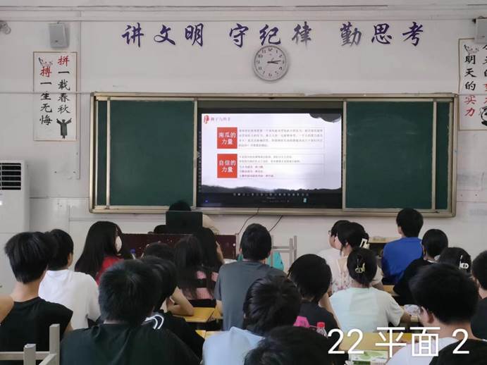 说明: 22平面2