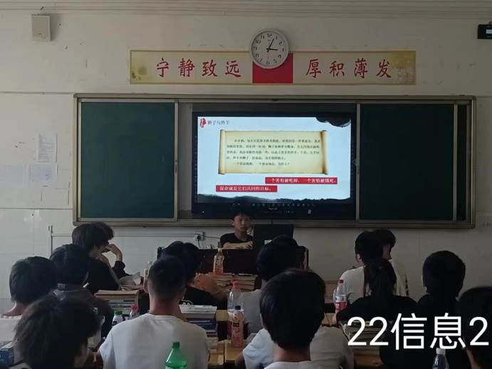 说明: 22信息2
