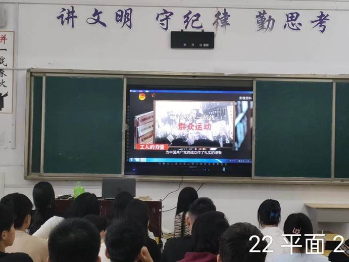 说明: 22平面2