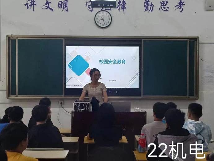 说明: 22机电
