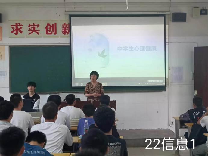 说明: 22信息1