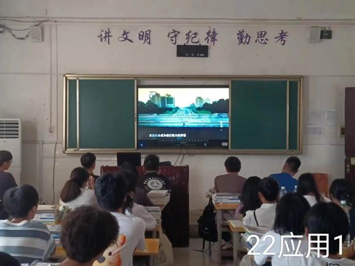 说明: 22应用1