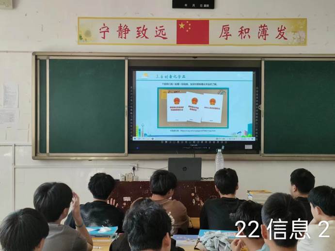 说明: 22信息2
