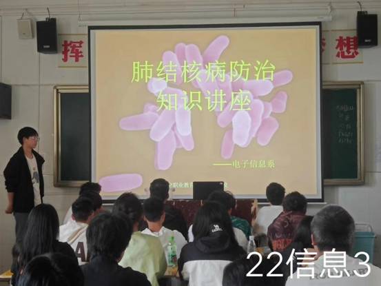 22信息3