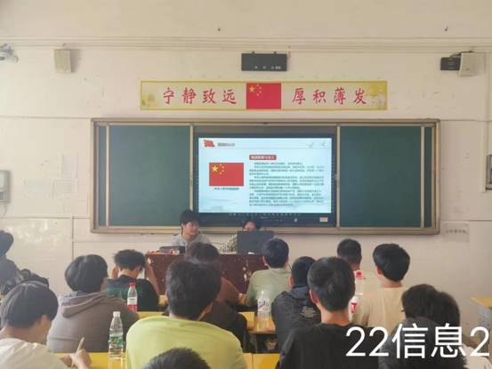 22信息2