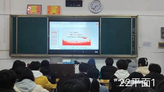 说明: 22平面1
