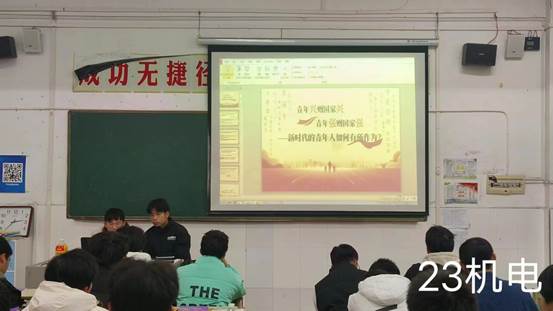 说明: 23机电