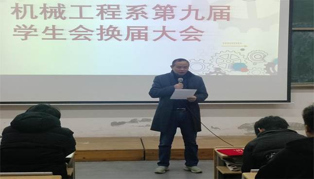 说明: 寄语