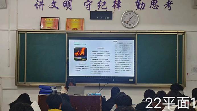 说明: 22平面1
