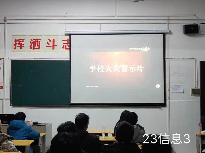 说明: 23信息3