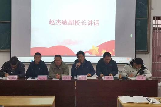 说明: 微信图片_20240130170318