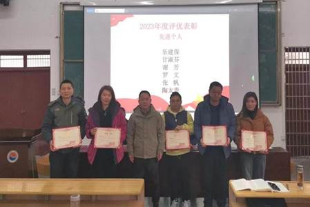 说明: 微信图片_20240130170311