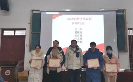 说明: 微信图片_20240130170315