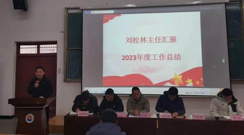 说明: 微信图片_20240130170320