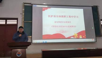 说明: 微信图片_20240130163626