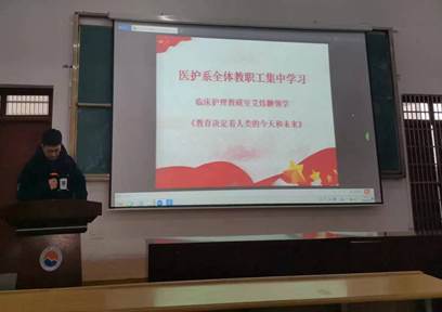 说明: 微信图片_20240130170303