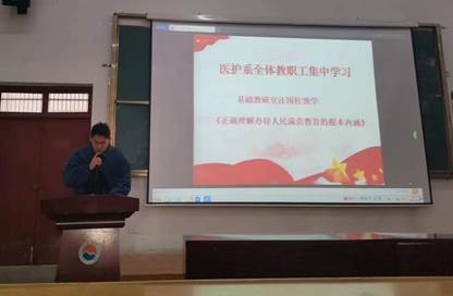 说明: 微信图片_20240130170301