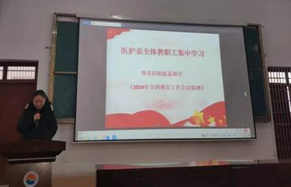 说明: 微信图片_20240130170433