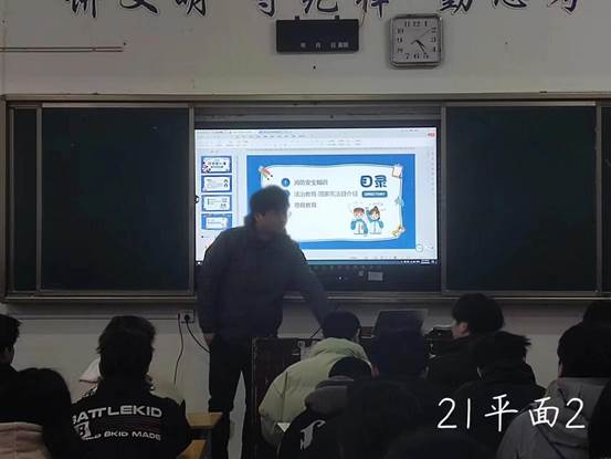 说明: 21平面2