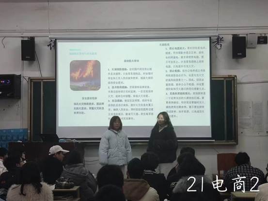 说明: 21电商2