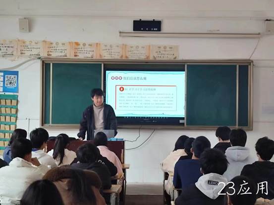 说明: 23应用