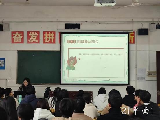 说明: 21平面1