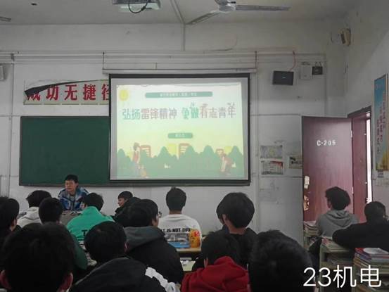 说明: 23机电