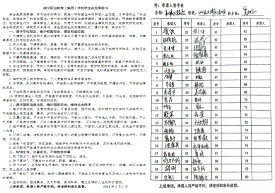 说明: 1711507153704