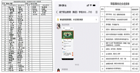 说明: 1711453444062