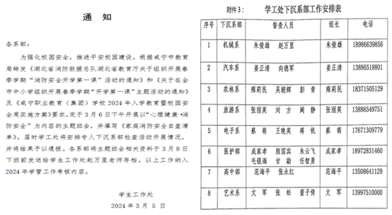 说明: 1711453145594