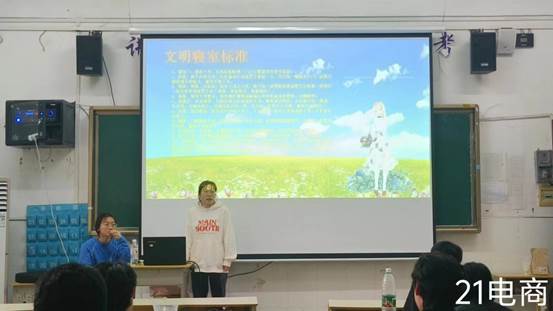 说明: 21电商