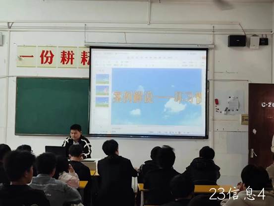 说明: 23信息4