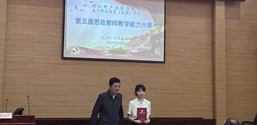 说明: 一等奖