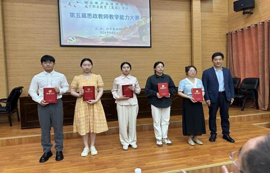 说明: 优秀奖