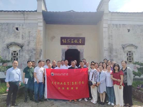 说明: 开放教育部