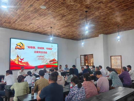 说明: 微信图片_20240516161336