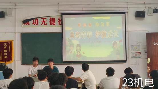 说明: 23信息3 (2)