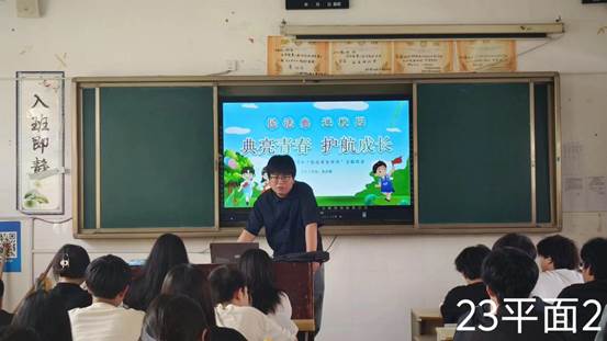 说明: 23平面1 (1)