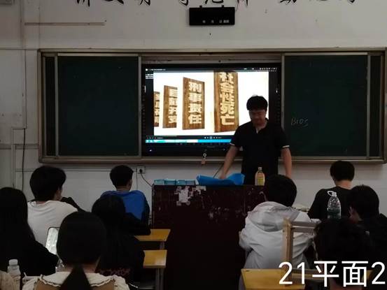 说明: 21平面2
