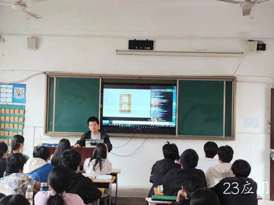说明: 23应用