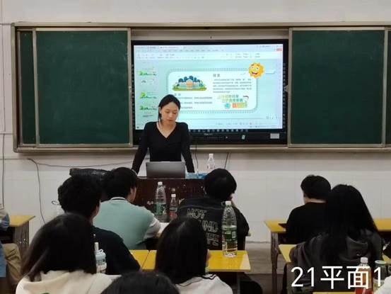 说明: 21平面1 (1)