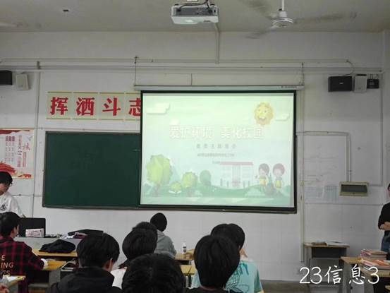 说明: 23信息3 (2)