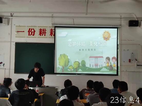 说明: 23信息4 (2)