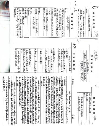 说明: d75763738d10fa65c21c096d6aedaa3