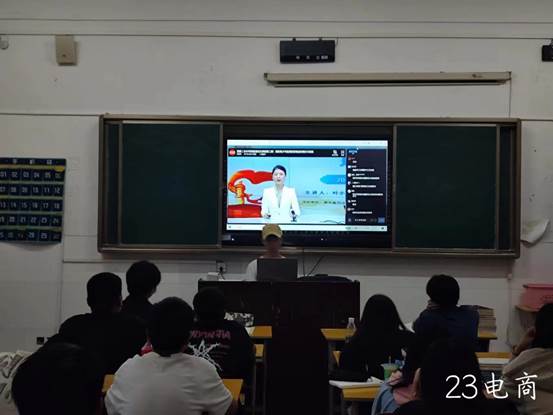 说明: 23电商