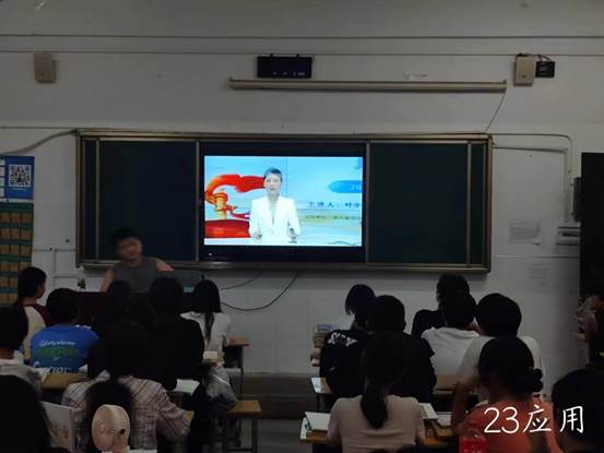 说明: 23应用