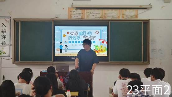 说明: 23平面2 (1)